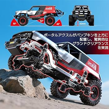 Amazon.co.jp: MJXRC H12P 1:12 4WDラジコンクローラー ブラシレス